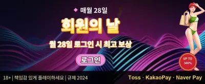 매주 쏟아지는 VIP 캐시백 리베이트 promotion