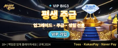 데일리 충전 리로드 보너스 promotion