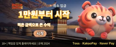 친구 추천 특별 보너스 promotion